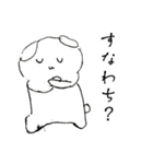 なぞのシュールキャラ（個別スタンプ：14）