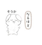 なぞのシュールキャラ（個別スタンプ：15）