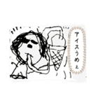 なぞのシュールキャラ（個別スタンプ：27）