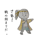 なぞのシュールキャラ（個別スタンプ：32）