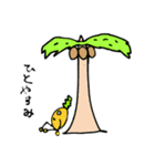 真夏のパイナポー（個別スタンプ：5）