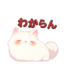 しろねこの気持ち。（個別スタンプ：20）