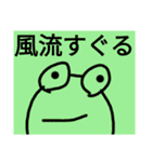 チョロッピー3期 迫真しなやか総集部①（個別スタンプ：1）