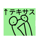 チョロッピー3期 迫真しなやか総集部①（個別スタンプ：2）