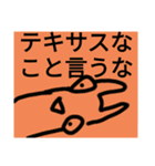 チョロッピー3期 迫真しなやか総集部①（個別スタンプ：3）