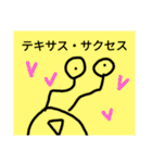 チョロッピー3期 迫真しなやか総集部①（個別スタンプ：4）
