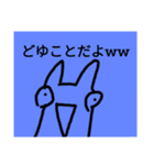 チョロッピー3期 迫真しなやか総集部①（個別スタンプ：7）