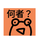 チョロッピー3期 迫真しなやか総集部①（個別スタンプ：8）