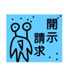 チョロッピー3期 迫真しなやか総集部①（個別スタンプ：9）