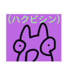 チョロッピー3期 迫真しなやか総集部①（個別スタンプ：10）