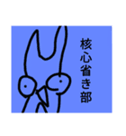 チョロッピー3期 迫真しなやか総集部①（個別スタンプ：11）