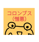 チョロッピー3期 迫真しなやか総集部①（個別スタンプ：12）