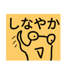 チョロッピー3期 迫真しなやか総集部①（個別スタンプ：15）