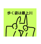 チョロッピー3期 迫真しなやか総集部①（個別スタンプ：16）