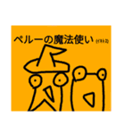 チョロッピー3期 迫真しなやか総集部①（個別スタンプ：17）