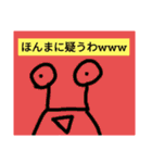チョロッピー3期 迫真しなやか総集部①（個別スタンプ：18）