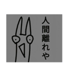 チョロッピー3期 迫真しなやか総集部①（個別スタンプ：19）