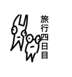 チョロッピー3期 迫真しなやか総集部①（個別スタンプ：21）