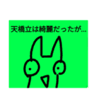 チョロッピー3期 迫真しなやか総集部①（個別スタンプ：22）