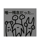 チョロッピー3期 迫真しなやか総集部①（個別スタンプ：23）
