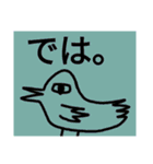 チョロッピー3期 迫真しなやか総集部①（個別スタンプ：24）