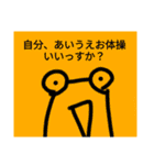 チョロッピー3期 迫真しなやか総集部①（個別スタンプ：28）