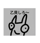 チョロッピー3期 迫真しなやか総集部①（個別スタンプ：29）