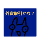 チョロッピー3期 迫真しなやか総集部①（個別スタンプ：30）