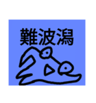 チョロッピー3期 迫真しなやか総集部①（個別スタンプ：31）