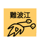 チョロッピー3期 迫真しなやか総集部①（個別スタンプ：32）