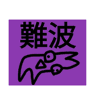 チョロッピー3期 迫真しなやか総集部①（個別スタンプ：33）