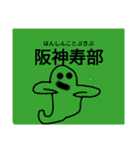 チョロッピー3期 迫真しなやか総集部①（個別スタンプ：36）