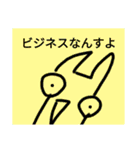 チョロッピー3期 迫真しなやか総集部①（個別スタンプ：39）