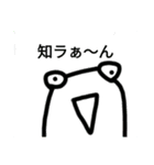 チョロッピー3期 迫真しなやか総集部①（個別スタンプ：40）