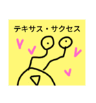 チョロッピー3期 異国情緒の風流祭①（個別スタンプ：4）