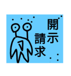チョロッピー3期 異国情緒の風流祭①（個別スタンプ：9）
