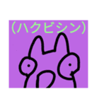 チョロッピー3期 異国情緒の風流祭①（個別スタンプ：10）