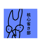 チョロッピー3期 異国情緒の風流祭①（個別スタンプ：11）