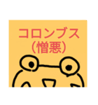 チョロッピー3期 異国情緒の風流祭①（個別スタンプ：12）