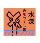 チョロッピー3期 異国情緒の風流祭①（個別スタンプ：13）