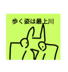 チョロッピー3期 異国情緒の風流祭①（個別スタンプ：16）