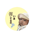 BabyTowa2⭐︎（個別スタンプ：17）