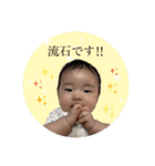 BabyTowa2⭐︎（個別スタンプ：20）