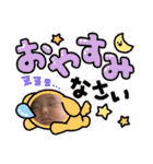 BabyTowa2⭐︎（個別スタンプ：37）