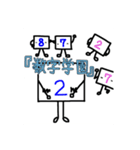 数字キャラ きみどり＆みどりver（個別スタンプ：22）