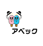 ナウイ言葉（個別スタンプ：8）