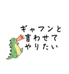 ナウイ言葉（個別スタンプ：9）