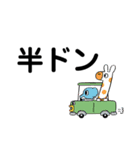 ナウイ言葉（個別スタンプ：10）