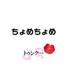 ナウイ言葉（個別スタンプ：11）