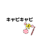 ナウイ言葉（個別スタンプ：12）